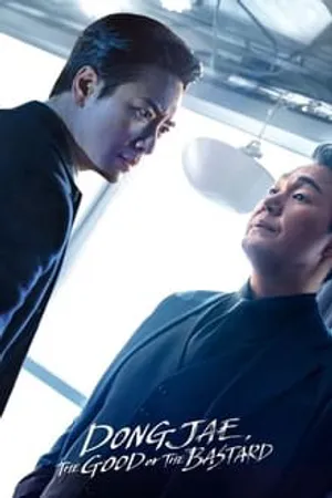 Người Tốt Hay Kẻ Xấu Người Tốt Hay Kẻ Xấu